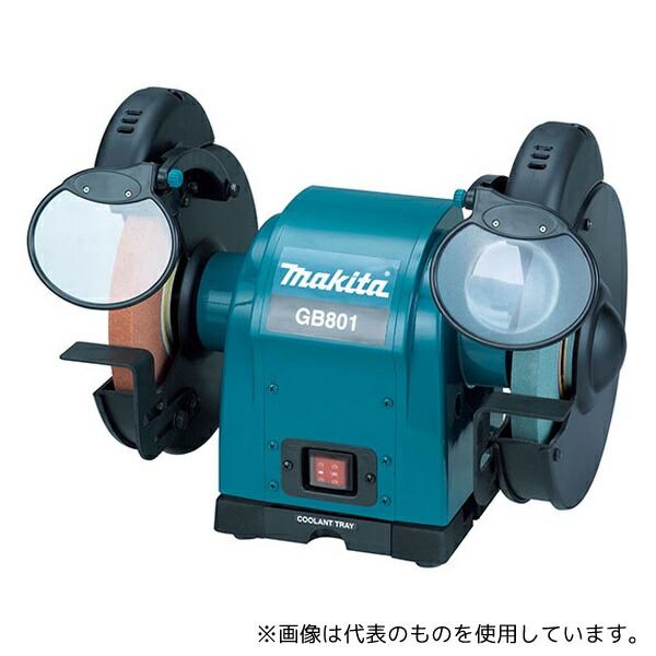 マキタ GB801 205mm卓上グラインダ