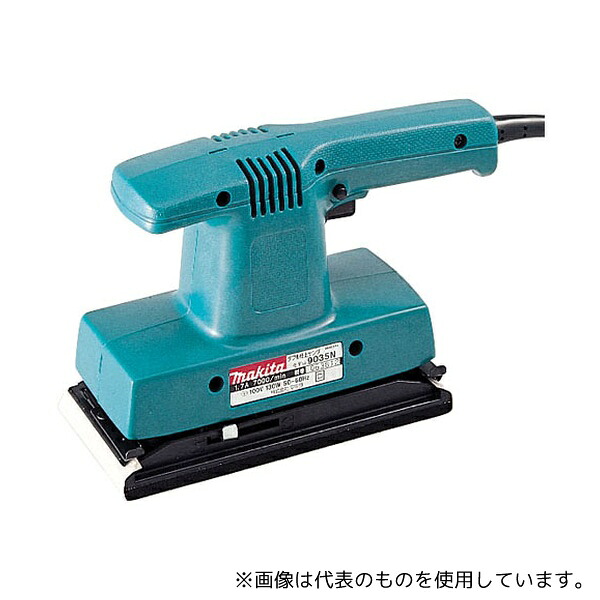 マキタ 9035N ダブル仕上サンダ パッド寸法93×185mm