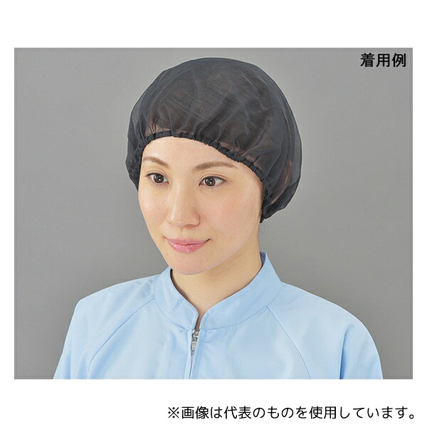 ホワイトマックス 1-3 ヘアーネット キャッピー 黒 200枚入