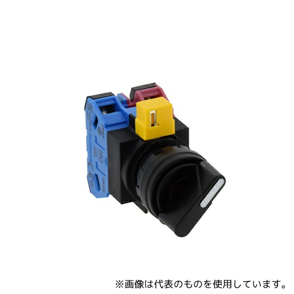 楽天市場】IDEC HW1S-2T22 φ22 HWシリーズ セレクタスイッチ 90°-2