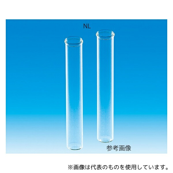 日電理化硝子 109110 培養試験管 NL 120mL 20本 BT-40