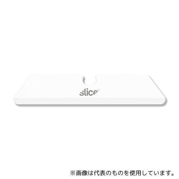 スライス 10526 セラミック替刃(ラウンド刃先、ユーティリテイ)1パック(3枚入)