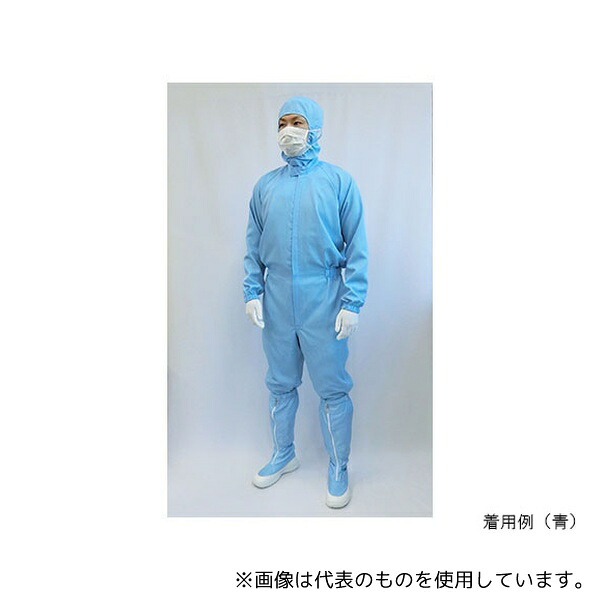 ガードナー CR1036-3 快適ドライフィール 続き服(緑) LLサイズ