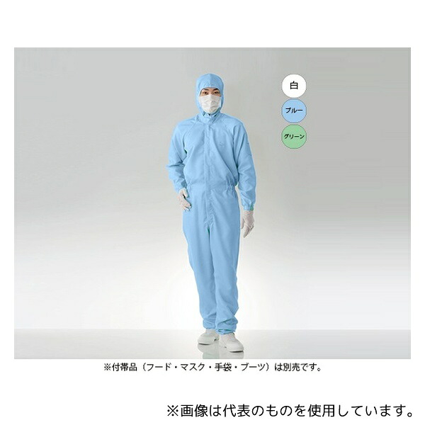 東洋リントフリー FC133C-B 7 クリーンルーム用ツナギ服 青 ビッグサイズ7(5L)