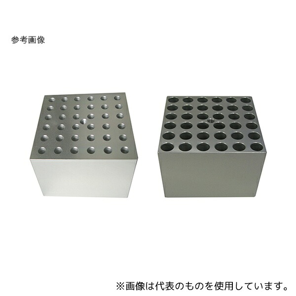 青光舎 150-MT0015 SDB-150用アルミブロック 1.5mLマイクロチューブ・36穴 22,445円
