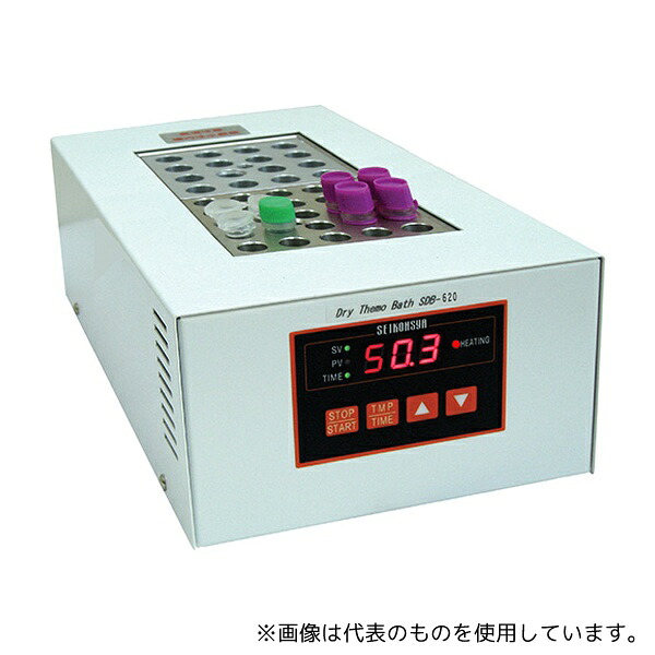 青光舎 SDB-620 小型高精度ドライサーモバス