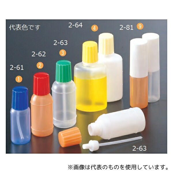 馬野化学容器 2-61 点鼻容器 10mL 原色/赤 1袋(100本入)