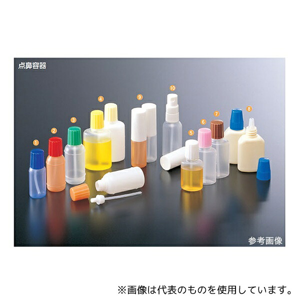 馬野化学容器 2-64 点鼻容器 30mL 原色/白 滅菌有 1袋(100本入)