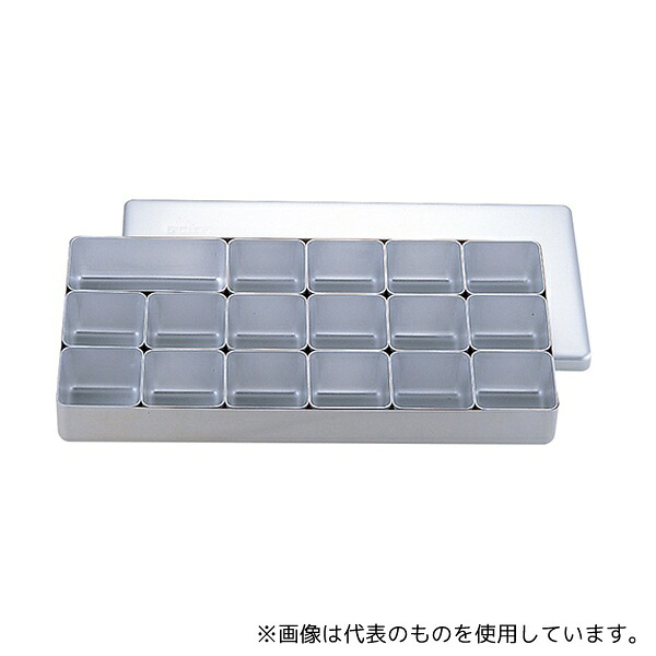 エムテートリマツ アルミ検食箱 A型