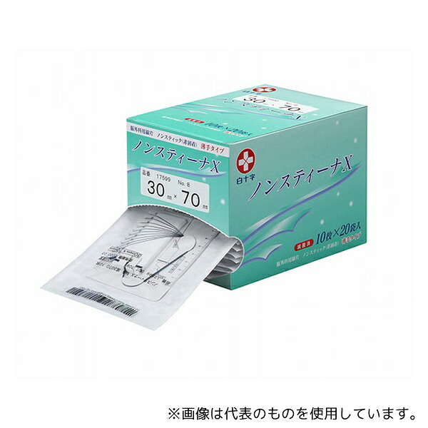 白十字 17591 ノンスティーナX No.1 0510 10枚×20袋入 滅菌済