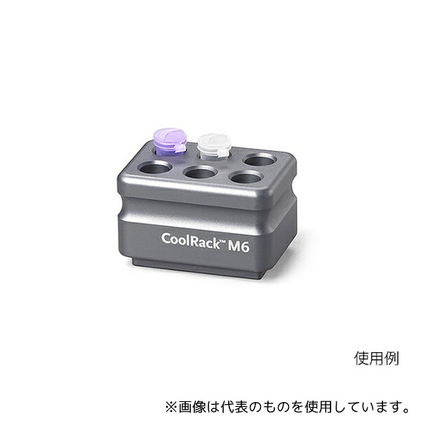 コーニング 432034 CoolRack M6 グレー