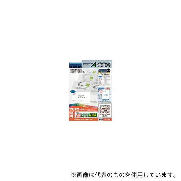 エーワン(A-ONE) 51369 マルチカード名刺(再生紙タイプ) 白 A4 10面 100枚