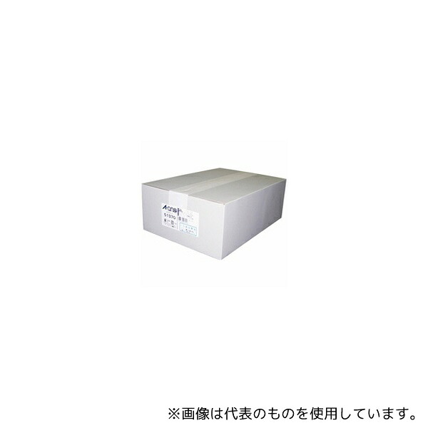 エーワン(A-ONE) 51370 マルチカード名刺(再生紙タイプ) 白 A4 10面 500枚