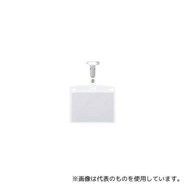 スマートバリュー B064J-5 タッグ名札 プラC 特大 横 50枚