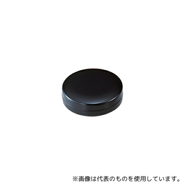 店卸し資産追っぱらう特集！