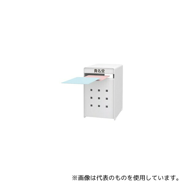 トヨダプロダクツ SB-SW 貴名受/診察券入
