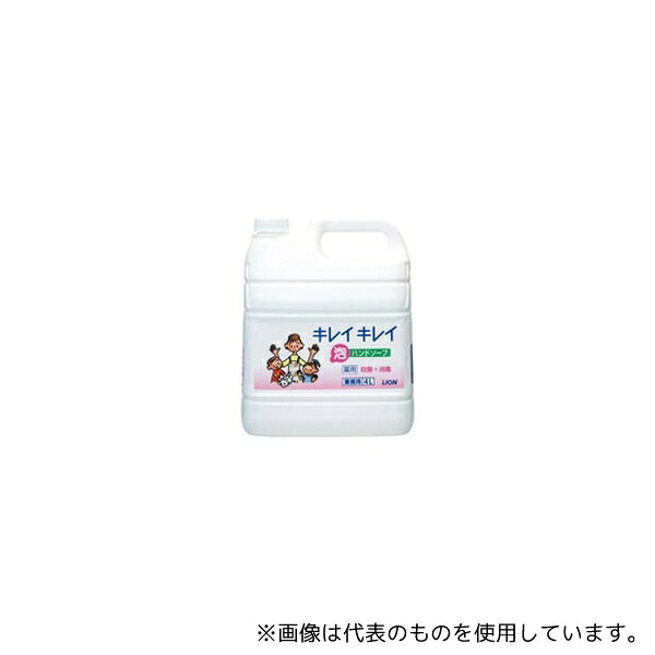 ライオン キレイキレイ薬用泡ハンドソープ 4L×3本