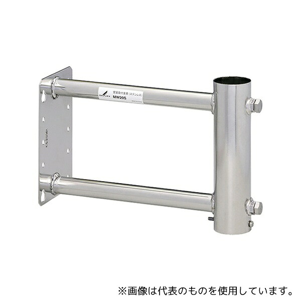 エレコム MW20S 壁面金具(壁面用)200mm ステンレスタイプ