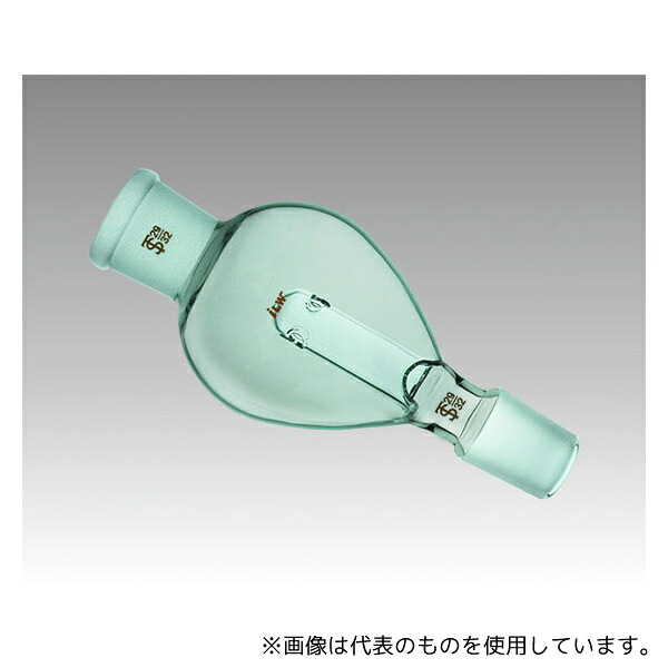 石井理化 TR2DH-29 DHトラップ球(ロータリーエバポレーター用)