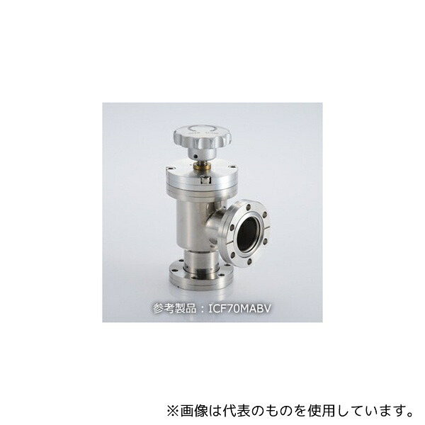 コスモ・テック(真空) ICF70MABV ICF70 手動L型ベローズバルブ
