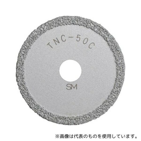 トップ工業 TNC-50C 塩ビ管内径カッター用 替刃