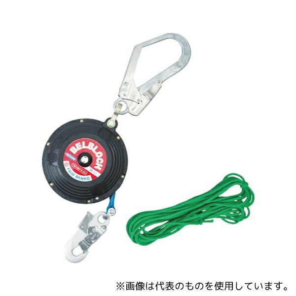 藤井電工 BB-80-SN-90ST-BX ベルト巻取式墜落防止器具 ベルブロック ショックアブソーバなし 8m 上部大径フック・引寄せロープ付