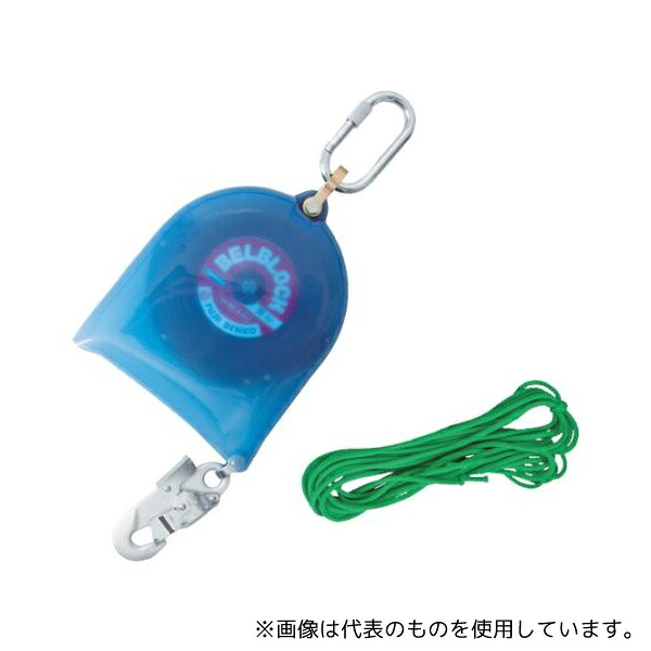 藤井電工 BB-80-SN-RC-BX ベルト巻取式墜落防止器具 ベルブロック ショックアブソーバなし 8m 引寄せロープ・雨除けカバー付き