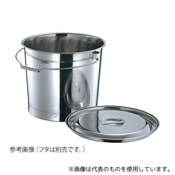 オオモリ OM1028-03 バケツ(KU) 20L 目盛付 350φ×280