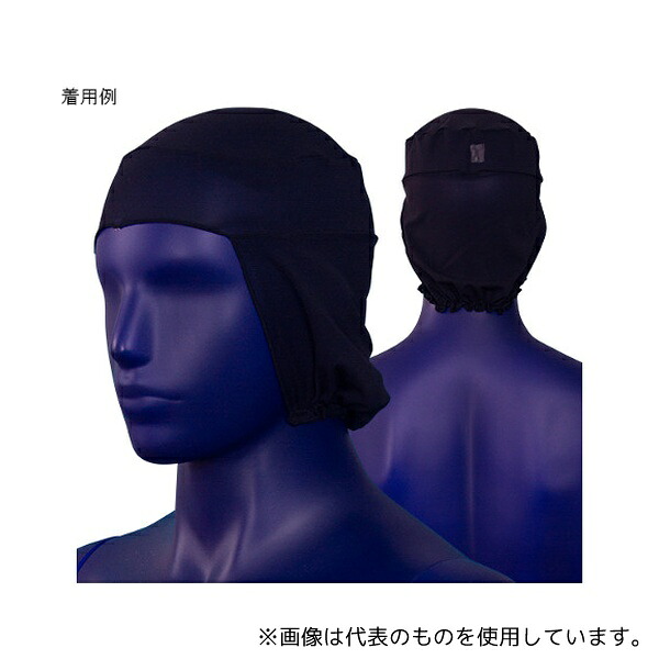 シゲモリ ET7063 パワーネット ブラック 1組(10枚入) 8,285円