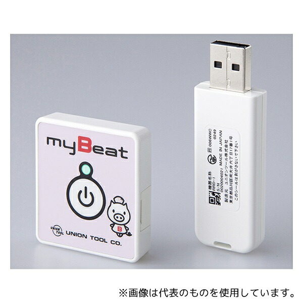 ユニオンツール WHS-1/RRD-1 ウェアラブル心拍センサ 標準セット