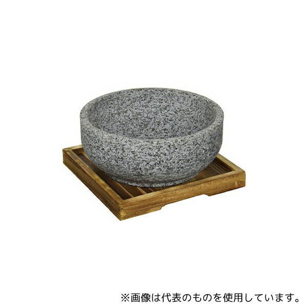 パール金属 H-2709 韓国式石焼きビビンバ鍋 18cm(置台付)
