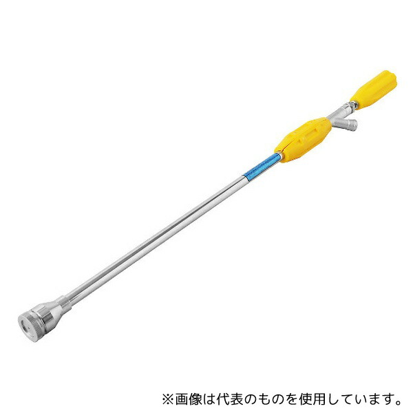 丸山製作所 637763 スーパージェットミニ