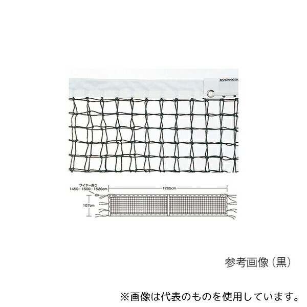 意気組み症から守る冷房装置お召しもの