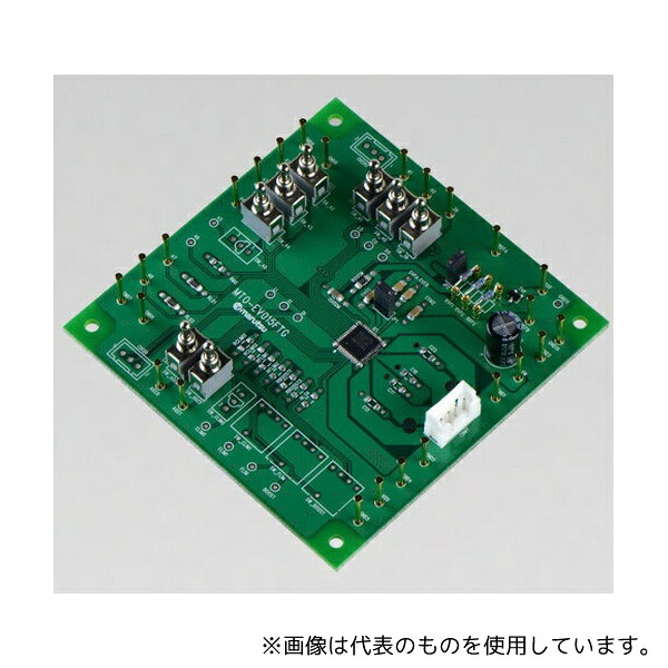 マルツエレック MTO-EV015FTG(TB67H420FTG) モータードライバIC(TB67H420FTG)評価基板
