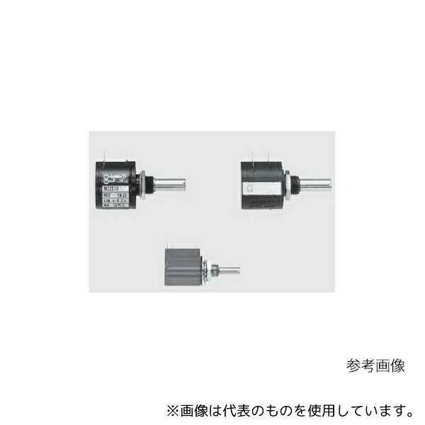 日本電産コパル電子 M-22S10-2K ポテンショメータ 設定用 巻線型 2KΩ 10回転