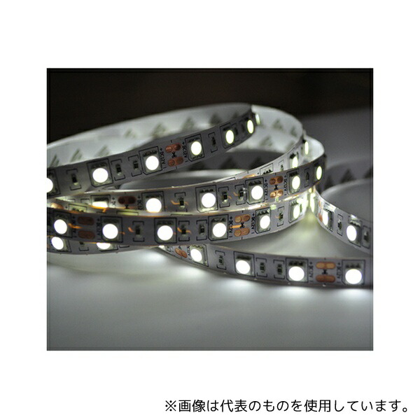 アズワン LED-TP50-EP-CW-5M テープLED 5050 300灯 露出型 冷白色 5M