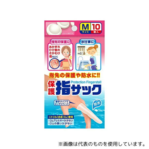 中部物産貿易 保護指サック Mサイズ 10個入り×40袋