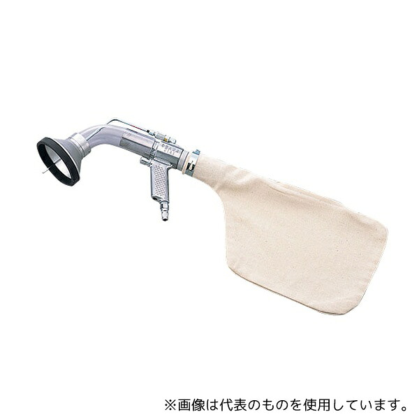 オオサワ W101-YZ(A) ワンダーガン ワイドキャッチタイプセット φ100×280mm