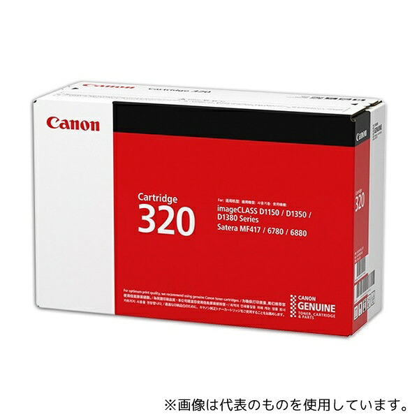 キヤノン CRG-320 CANON トナーカートリッジ320 2617B003