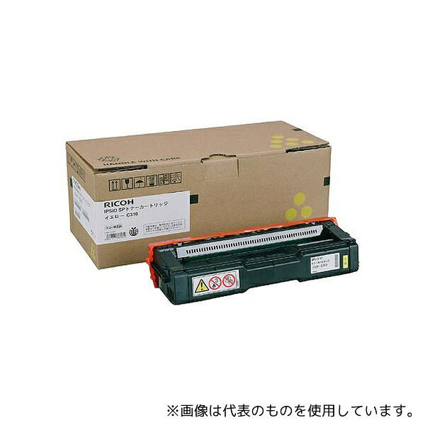 リコー 308507 RICOH IPSiO SP トナーカートリッジ イエロー C310｜セミプロＤＩＹ店ファースト