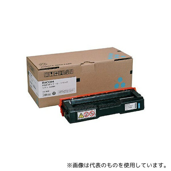 リコー 308501 RICOH IPSiO SP トナーカートリッジ シアン C310H