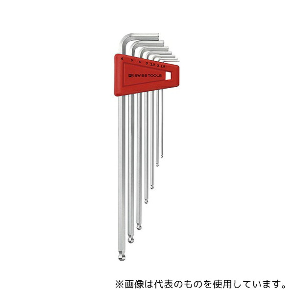 PBスイスツールズ 212.LH-6CN ボール付 ロング六角棒レンチセット