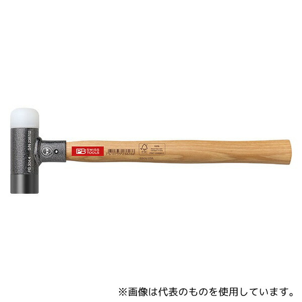 PBスイスツールズ 304.1 無反動コンビネーションハンマー