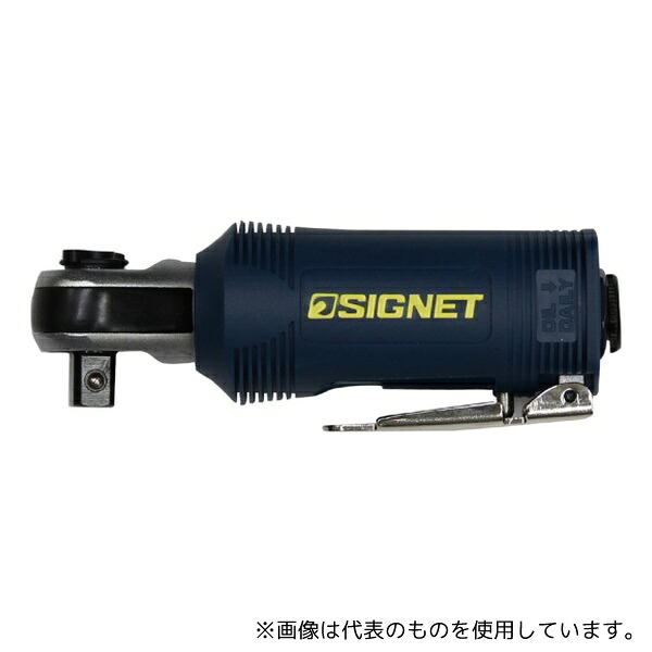 SIGNET 65201 ミニエアーラチェットレンチ(クイックリリース式) 3/8DR