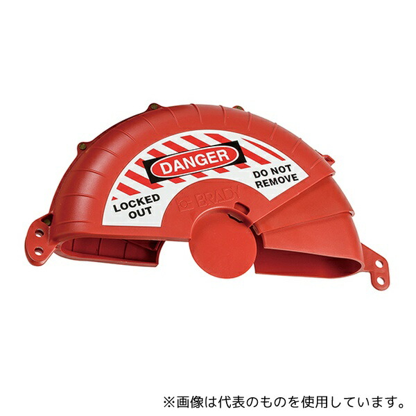日本緑十字社 195017 VLF-2 ゲートバルブロックアウト