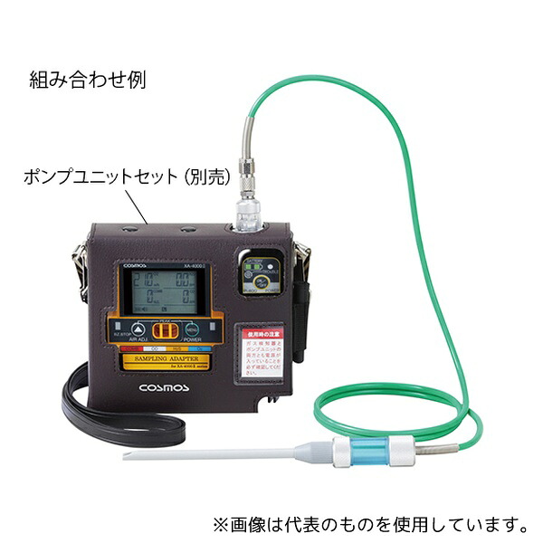 新コスモス電機 PA-4000II 1mガス導入管セット(吸引パイプ付)｜セミプロＤＩＹ店ファースト