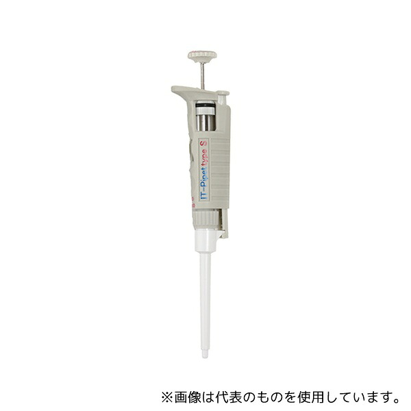 ムロオカ産業 IT-200N M's ITピペット TypeS 容量範囲20μL～200μL
