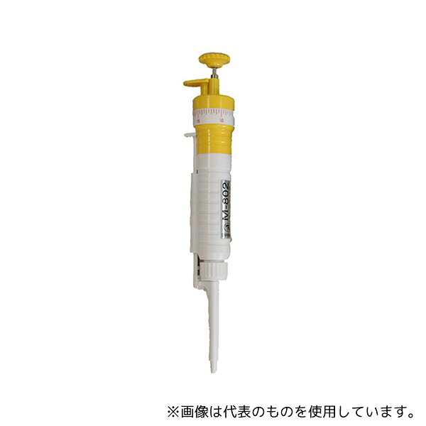 ムロオカ産業 M-802 M's ディスペンサー 容量範囲5μL～25μL