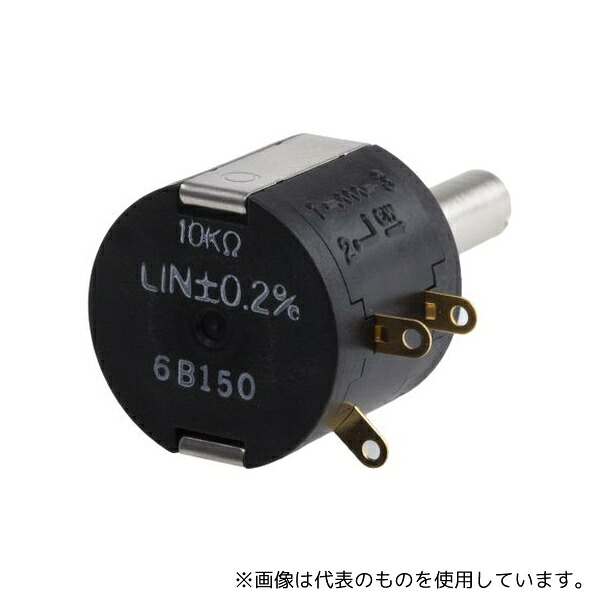 日本電産コパル電子 M-22E10-050 10K 巻線ポテンショメータ 10kΩ 2W 回転数 10
