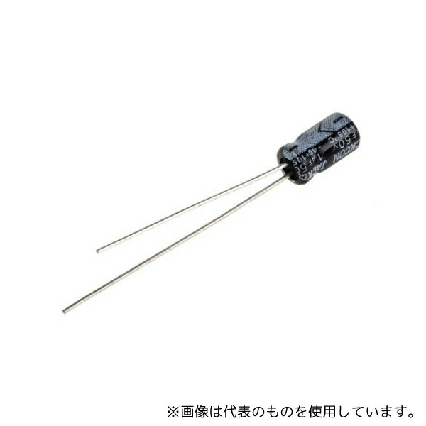 RS Pro 707-5663 アルミ電解コンデンサ 1μF 50V dc 1袋(200個入)